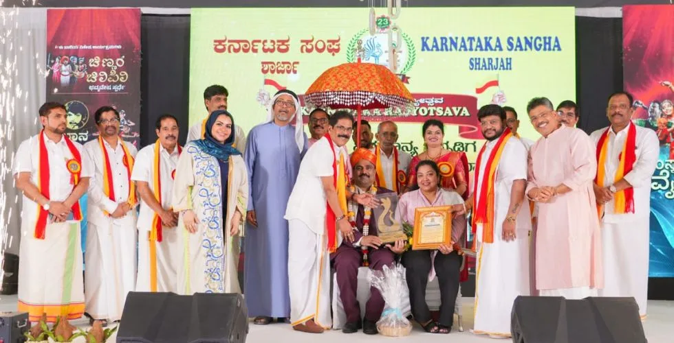 ರೊನಾಲ್ಡ್ ಮಾರ್ಟಿಸ್ಗೆ ಶಾರ್ಜಾ ಕರ್ನಾಟಕ ಸಂಘದಿಂದ ‘ಮಯೂರ-ವಿಶ್ವಮಾನ್ಯ ಕನ್ನಡಿಗ ಅಂತಾರಾಷ್ಟ್ರೀಯ ಪ್ರಶಸ್ತಿ’ ಪ್ರದಾನ