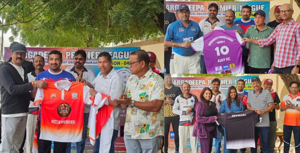 ಫೆಬ್ರವರಿ 1ರಂದು ಶಾರ್ಜಾದಲ್ಲಿ ‘ಮಾರ್ಗದೀಪ ಪ್ರೀಮಿಯರ್ ಲೀಗ್-4’ ಕ್ರಿಕೆಟ್ ಟೂರ್ನಮೆಂಟ್; ಜರ್ಸಿ ಬಿಡುಗಡೆ