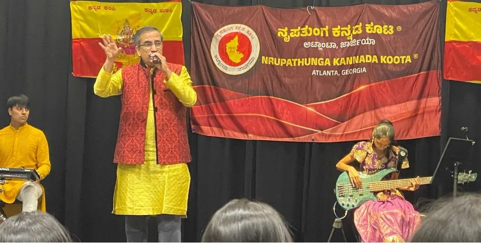 ಅಟ್ಲಾಂಟ ಕನ್ನಡಿಗರಿಂದ ಸಂಕ್ರಾಂತಿ ಹಬ್ಬದ ಸಂಭ್ರಮಾಚರಣೆ